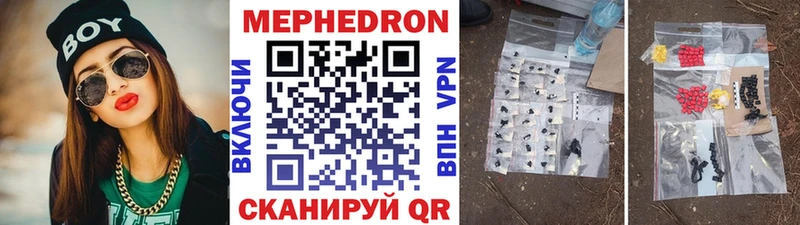 Названия наркотиков Черкесск ЭКСТАЗИ  Мефедрон  ГАШИШ  МАРИХУАНА 