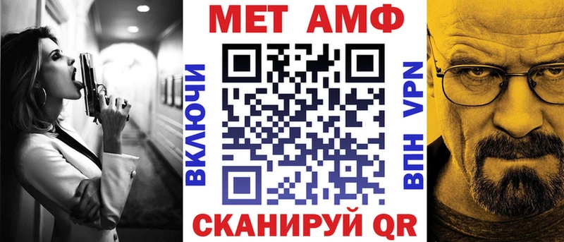 Амфетамин Розовый Черкесск