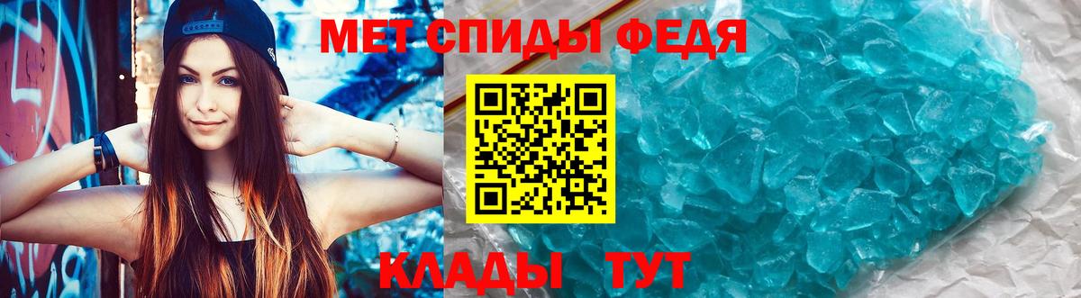 Амфетамин  Черкесск  АМФЕТАМИН VHQ 