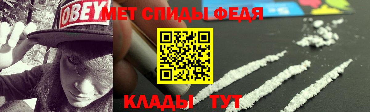 Черкесск  АМФЕТАМИН 98%  Amphetamine  Вход с VPN 