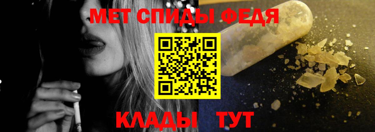 Amphetamine 97% Черкесск
