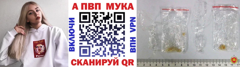 A-PVP СК  Черкесск 