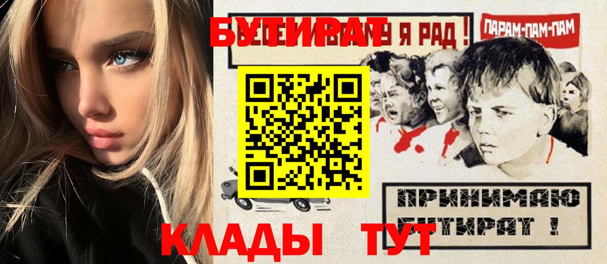 БУТИРАТ оксана  БУТИРАТ  Черкесск 