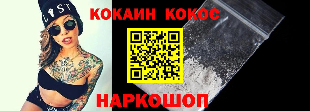 Cocaine  Черкесск  Кокаин Боливия 