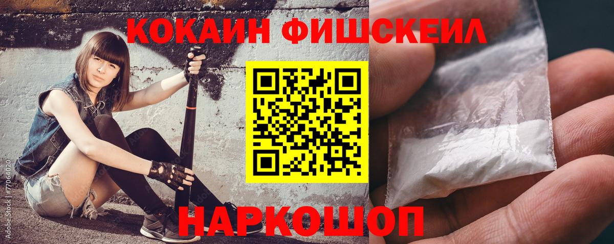 КОКАИН Боливия Черкесск