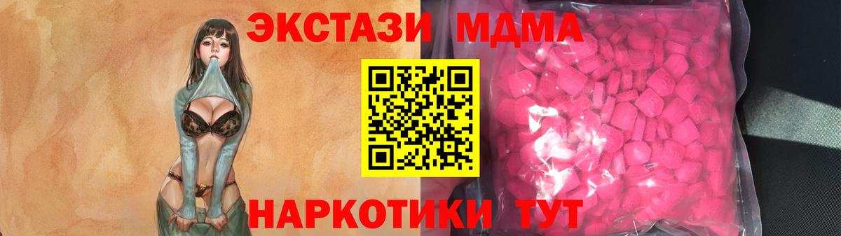 ЭКСТАЗИ 300 mg  KRAKEN как зайти  Экстази Cube  Черкесск  Вход с VPN 
