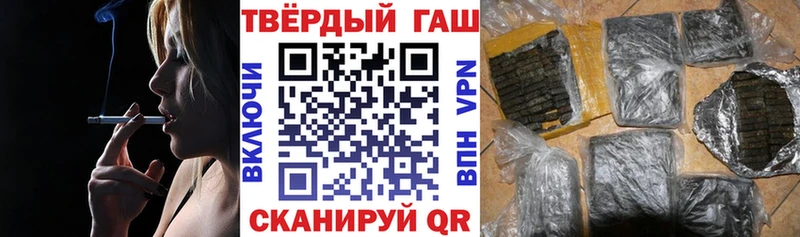 ГАШ индика сатива blacksprut как войти Черкесск