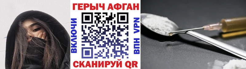 ОМГ ОМГ Черкесск Героин белый