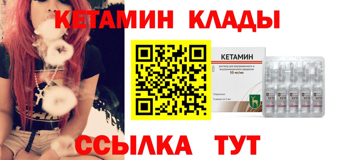 Бошки Шишки Черкесск