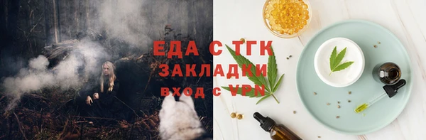 трава Майский