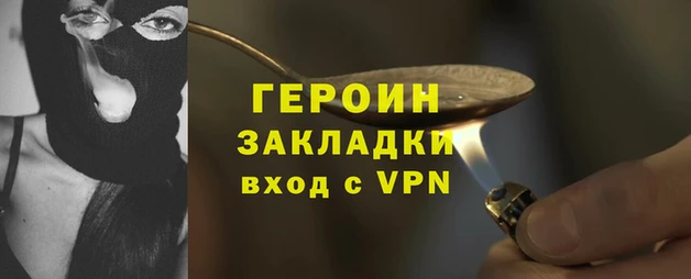 COCAINE Магас