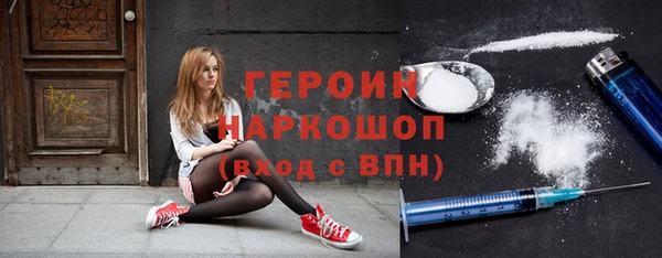 метадон Лагань