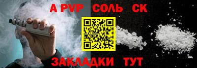 кокс Заводоуковск