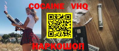 индика Заволжье