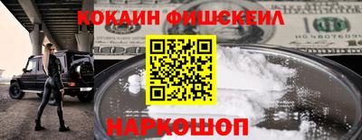 кокс Заводоуковск