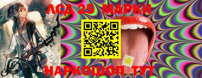 индика Заволжье