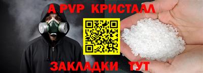 кокс Заводоуковск