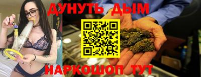 кокс Заводоуковск