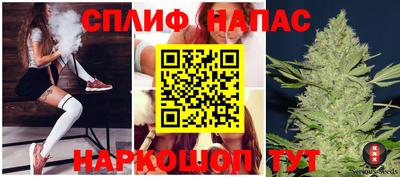 гашиш Абинск