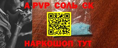 индика Заволжье