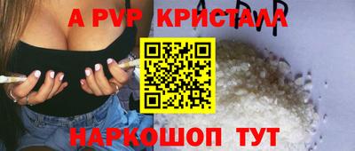 индика Заволжье