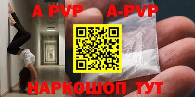 индика Заволжье