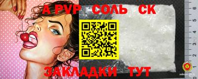 кокс Заводоуковск