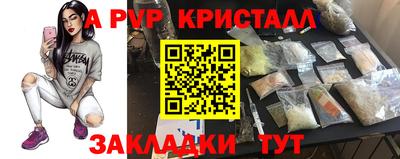 герыч Жуковский