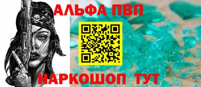 гашиш Абинск