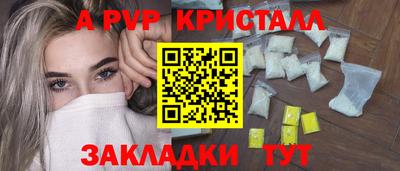 индика Заволжье