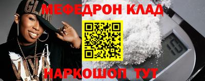 скорость mdpv Абакан