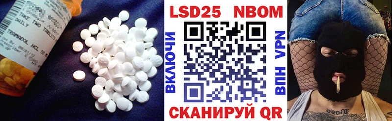 Лсд 25 экстази ecstasy  наркотики  Черкесск 