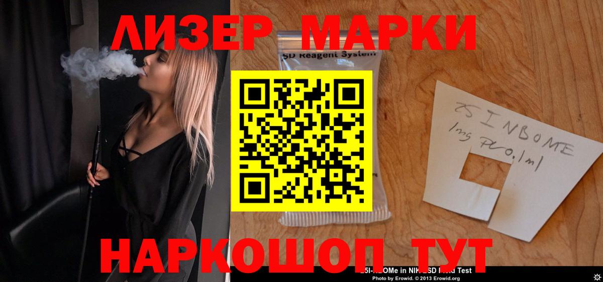 LSD-25 экстази ecstasy  Вход с VPN  Черкесск  ЛСД экстази ecstasy 