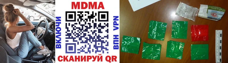 MEGA зеркало  Черкесск  МДМА VHQ  цена наркотик 