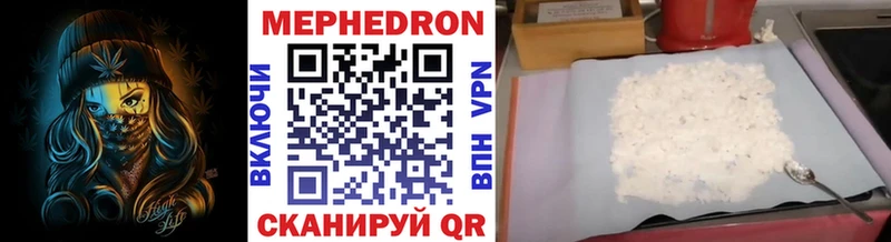 мега онион  закладки  Черкесск  Меф VHQ 
