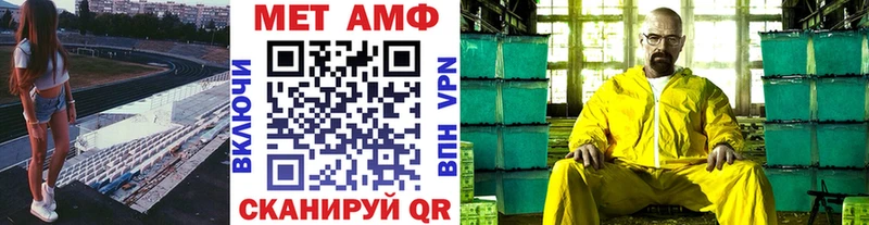 что такое наркотик Черкесск блэк спрут ССЫЛКА Метамфетамин кристалл