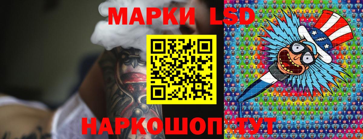 купить наркотики сайты  Вход с VPN  Черкесск  Наркотические марки 1500мкг  Марки 25I-NBOMe 