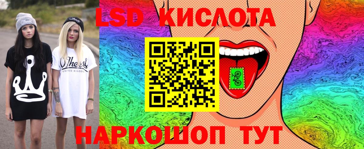 Марки N-bome 1,5мг Черкесск
