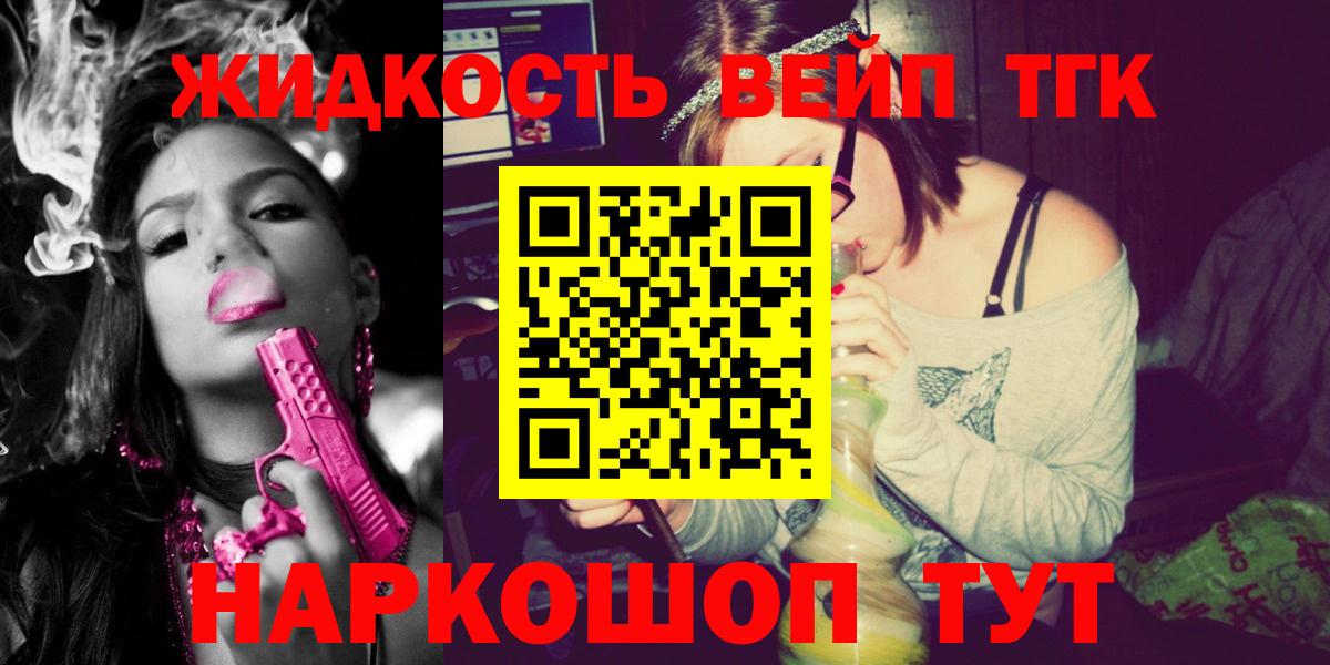 NBOMe  Вход с VPN  КОКАИН  Гашиш  Черкесск  Бошки Шишки  ГАШИШ  Мефедрон кристаллы 